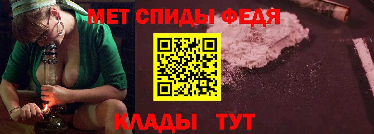 Нальчик  Amphetamine Premium  Амфетамин  Вход с VPN  АМФЕТАМИН 