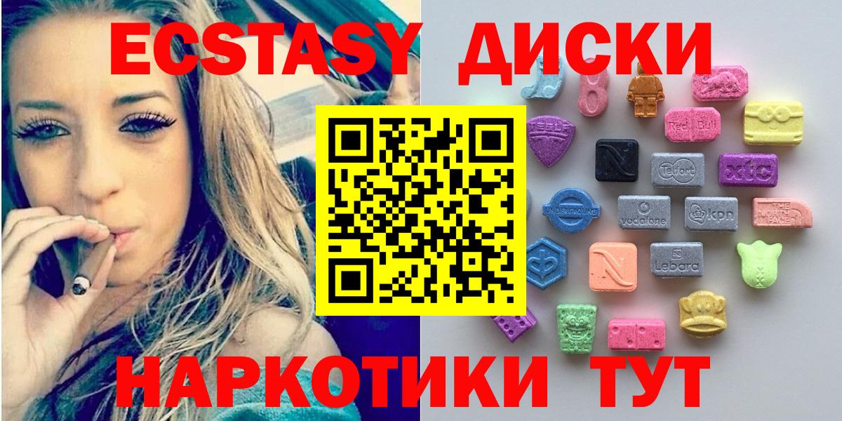 Нальчик  omg сайт  Вход с VPN  ЭКСТАЗИ MDMA 