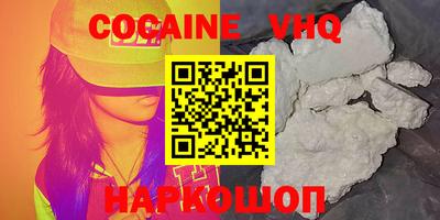 ALPHA-PVP Пушкино