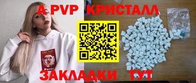 ALPHA-PVP Пушкино