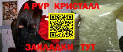 ALPHA-PVP Пушкино