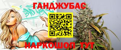 гидра Пугачёв