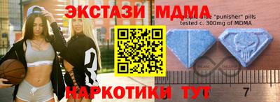 гидра Пугачёв