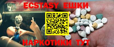 ALPHA-PVP Пушкино