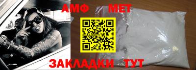 ALPHA-PVP Пушкино