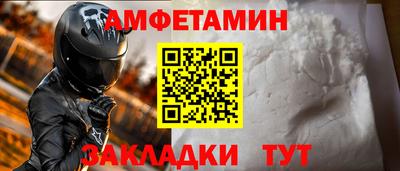 ALPHA PVP Пыть-Ях