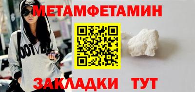 гидра Пугачёв