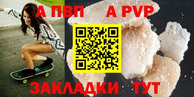 гидра Пугачёв
