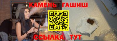 гидра Пугачёв