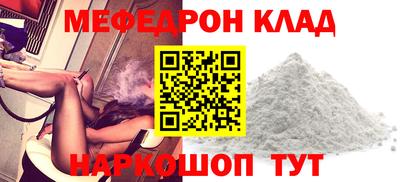 гидра Пугачёв