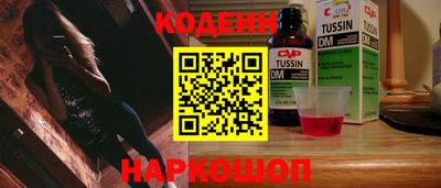 гидра Пугачёв