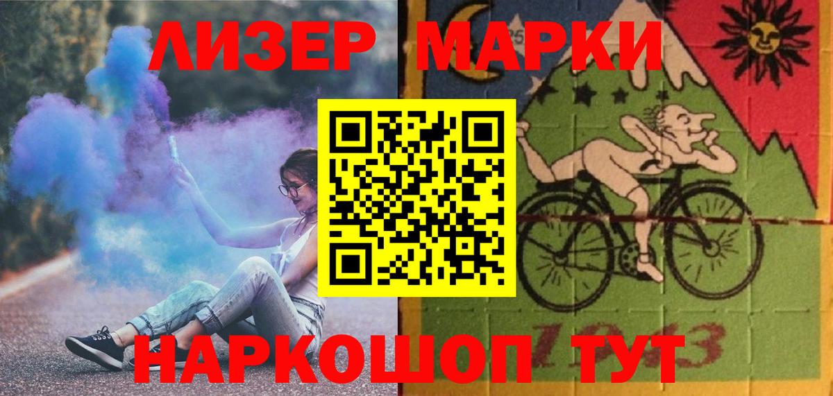 LSD-25 экстази ecstasy  Вход с VPN  Нальчик  Лсд 25 экстази ecstasy 