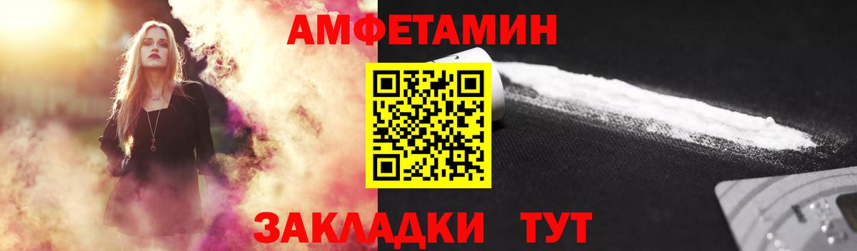 Первитин пудра Нальчик