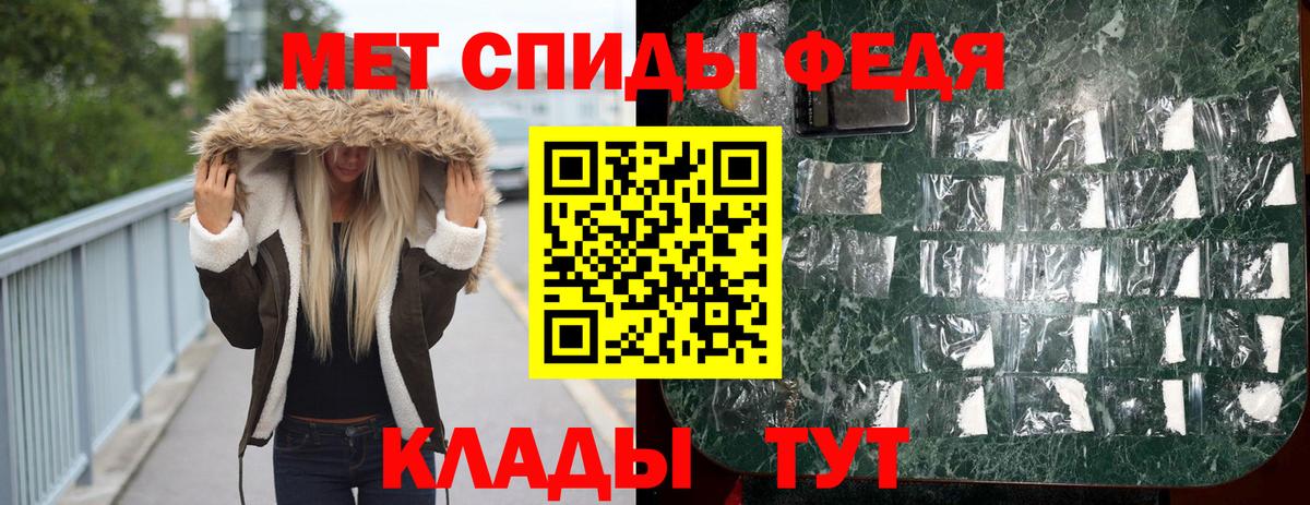 Метамфетамин пудра  Вход с VPN  Нальчик 