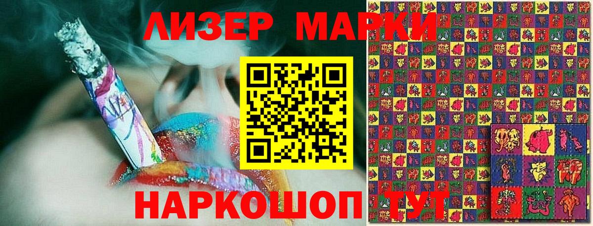 Нальчик  Марки NBOMe 1500мкг  Марки N-bome  Вход с VPN 