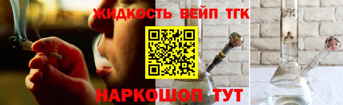 ТГК Wax  Вход с VPN  купить наркотик  Нальчик  ТГК концентрат 