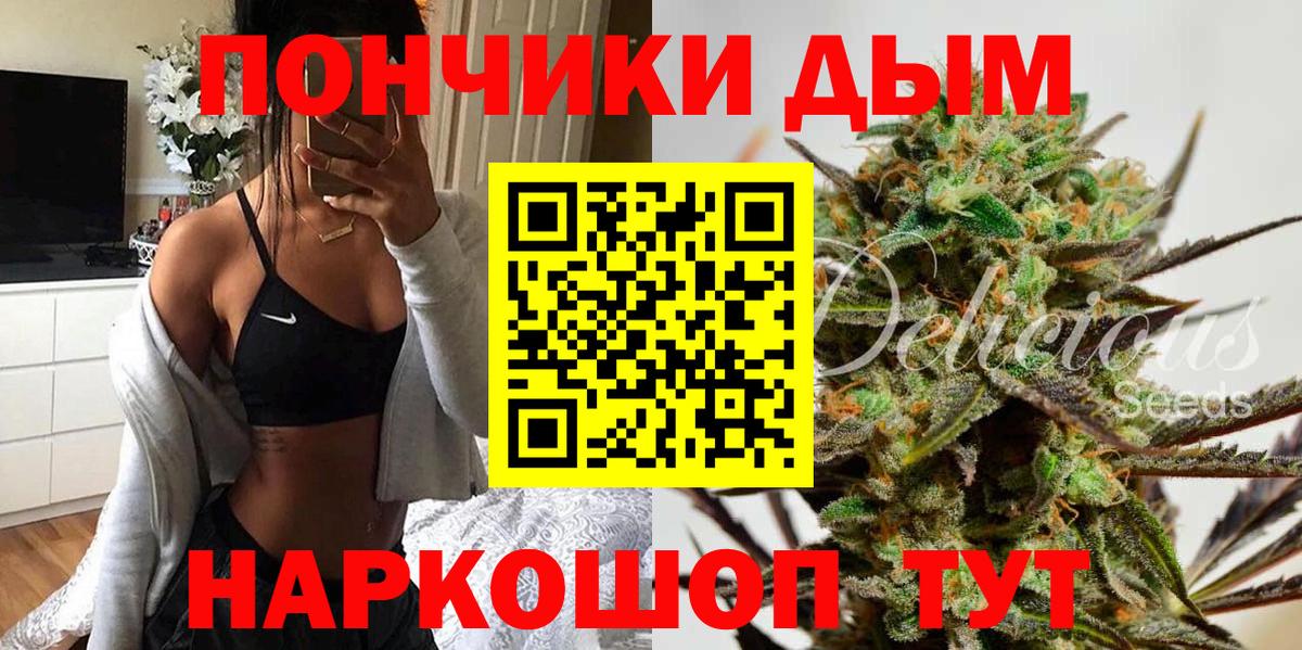 Бошки марихуана OG Kush Нальчик